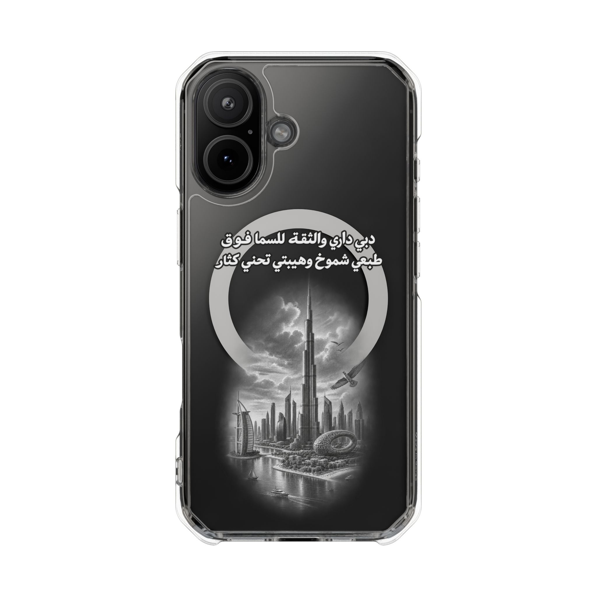 Dubai Dari Magnetic Clear Case