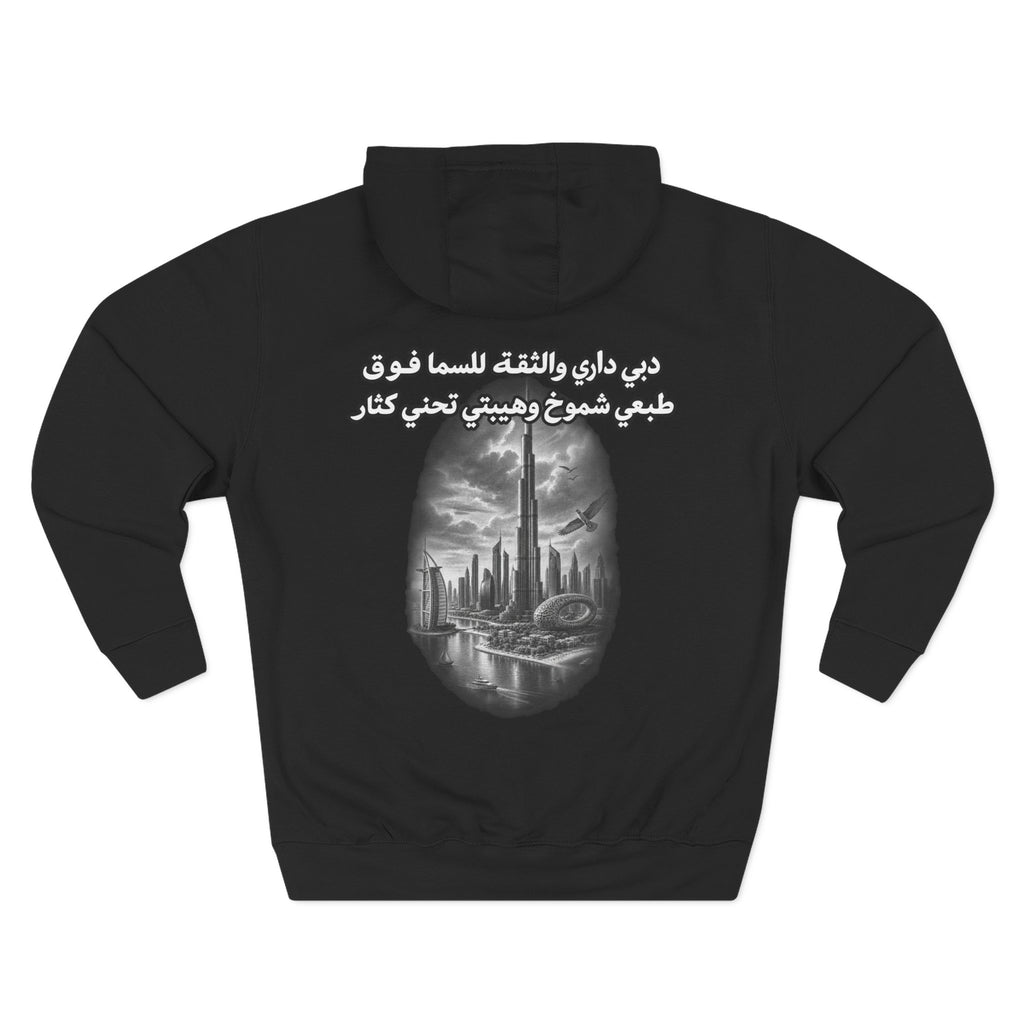 Dubai Dari Hoodie