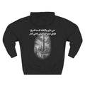 Dubai Dari Hoodie