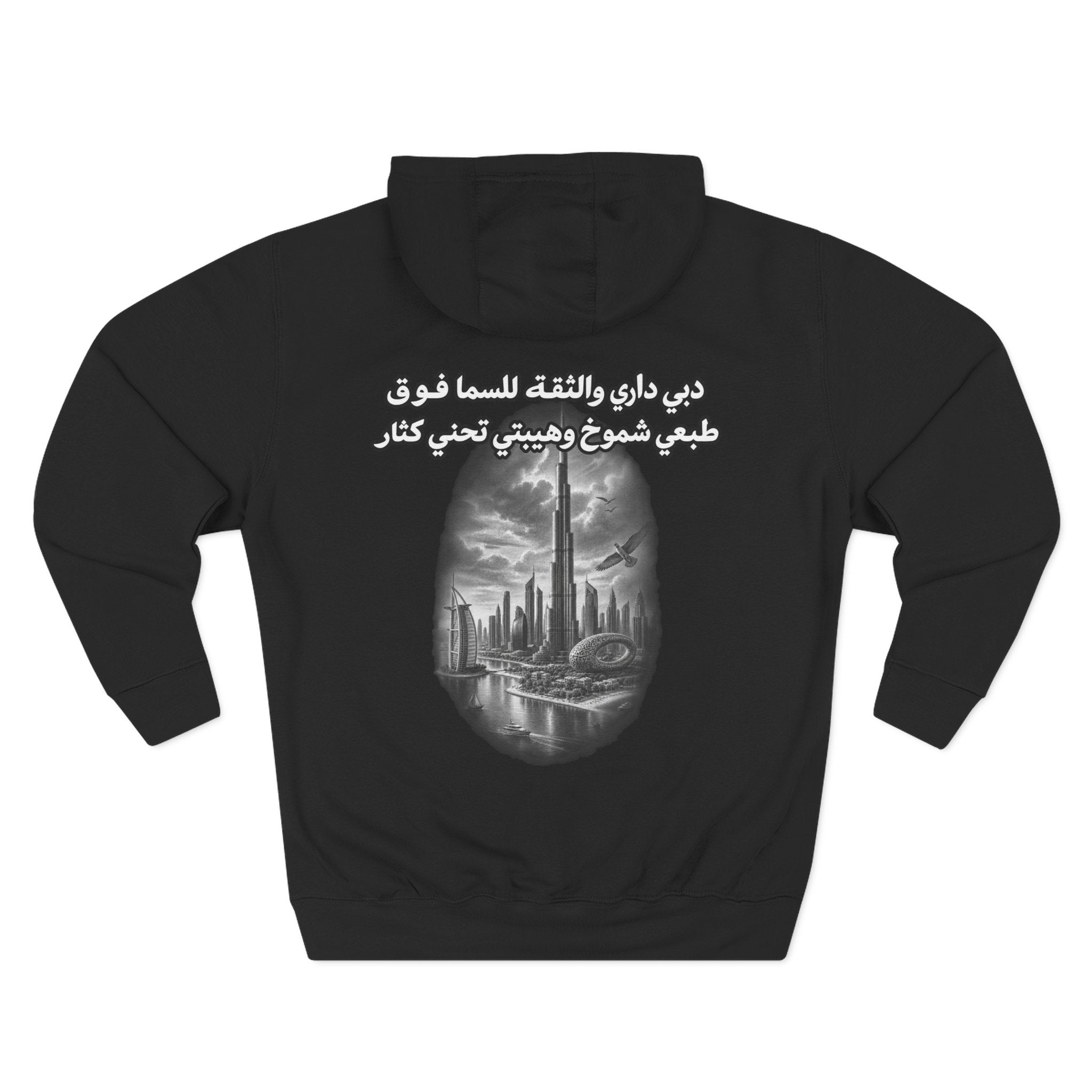Dubai Dari Hoodie
