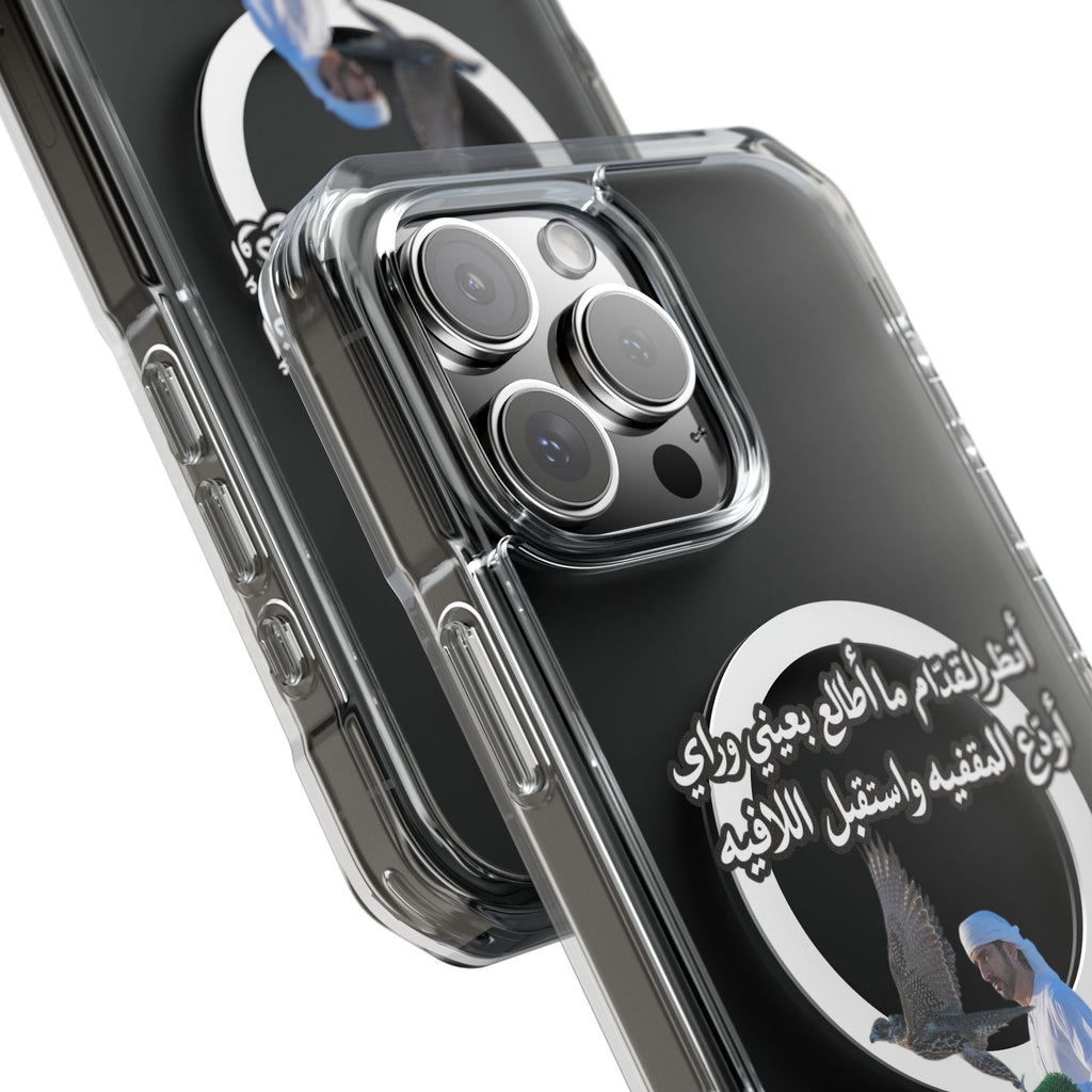 Gidam Magnetic Clear Case