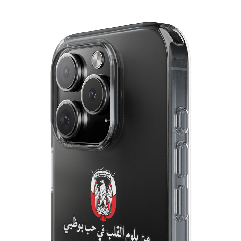 7b Abu Dhabi Clear Impact-Resistant Case