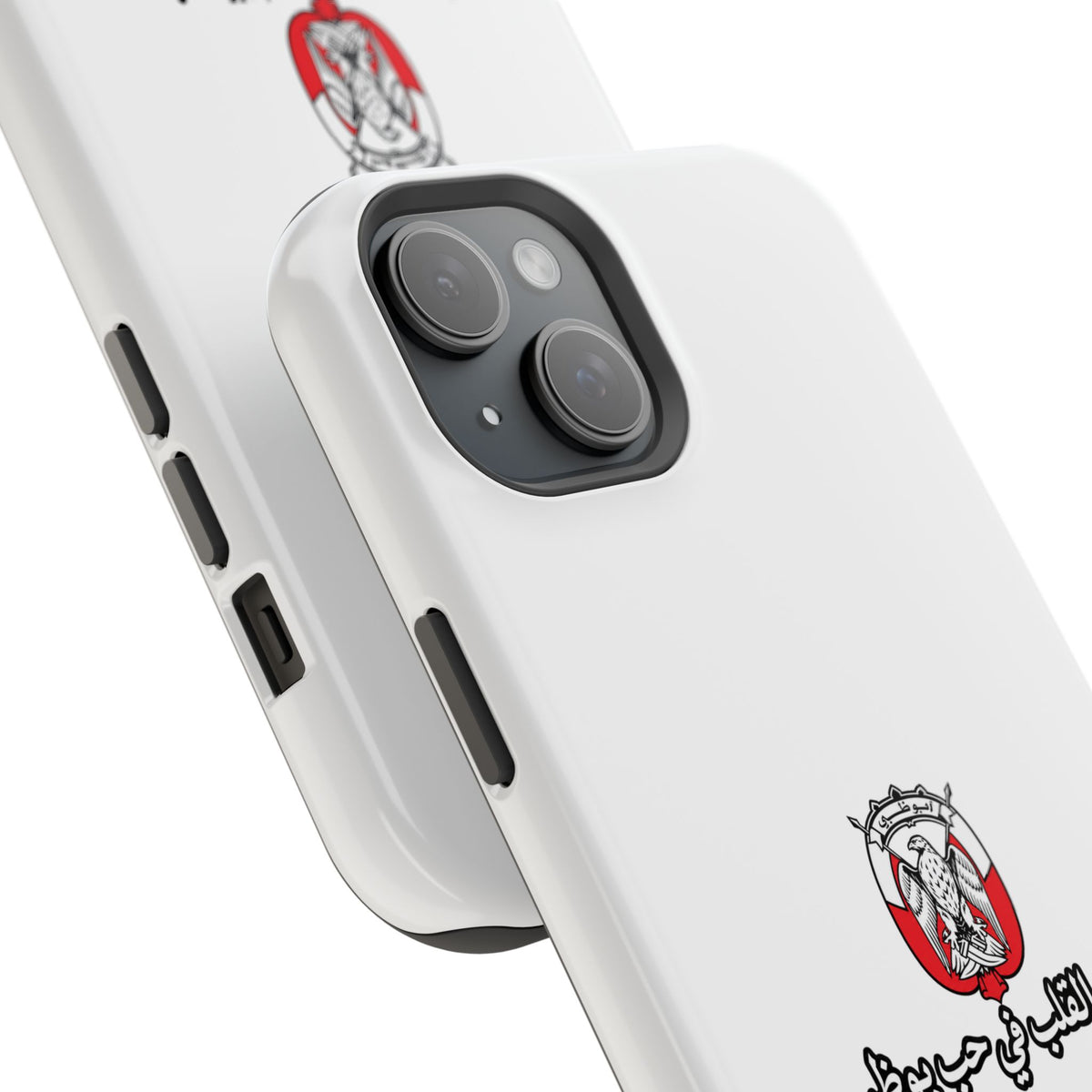 7b Abu Dhabi Magnetic Impact-Resistant Case