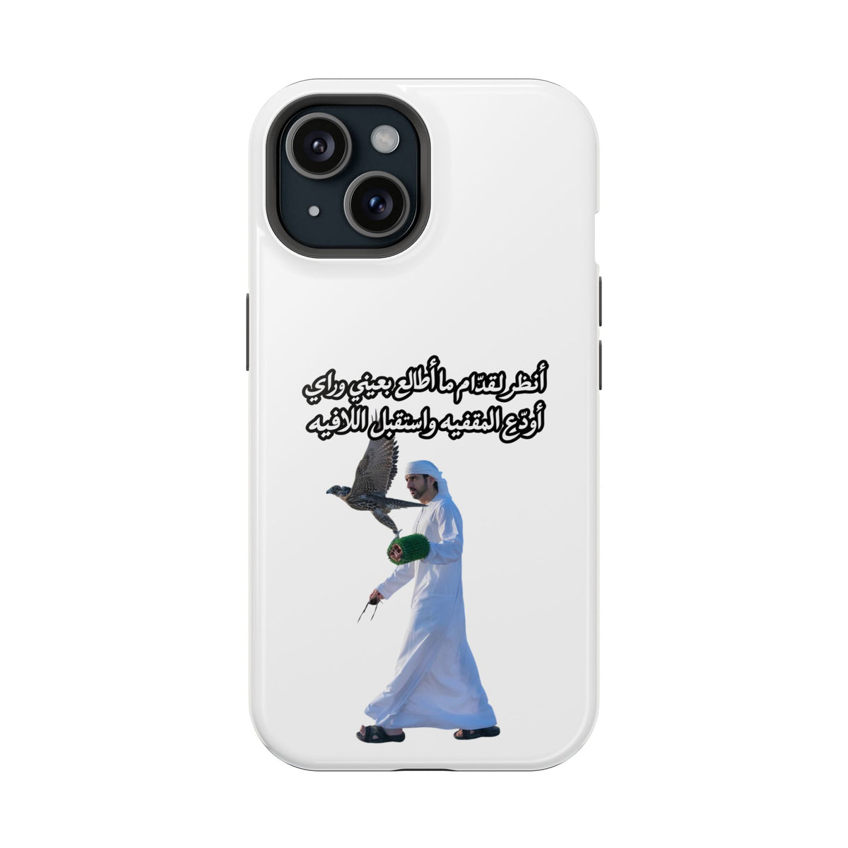 Gidam Impact-Resistant Case