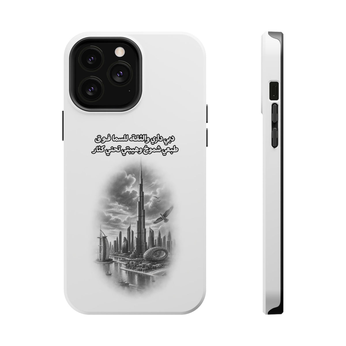 Dubai Dari Impact-Resistant Case
