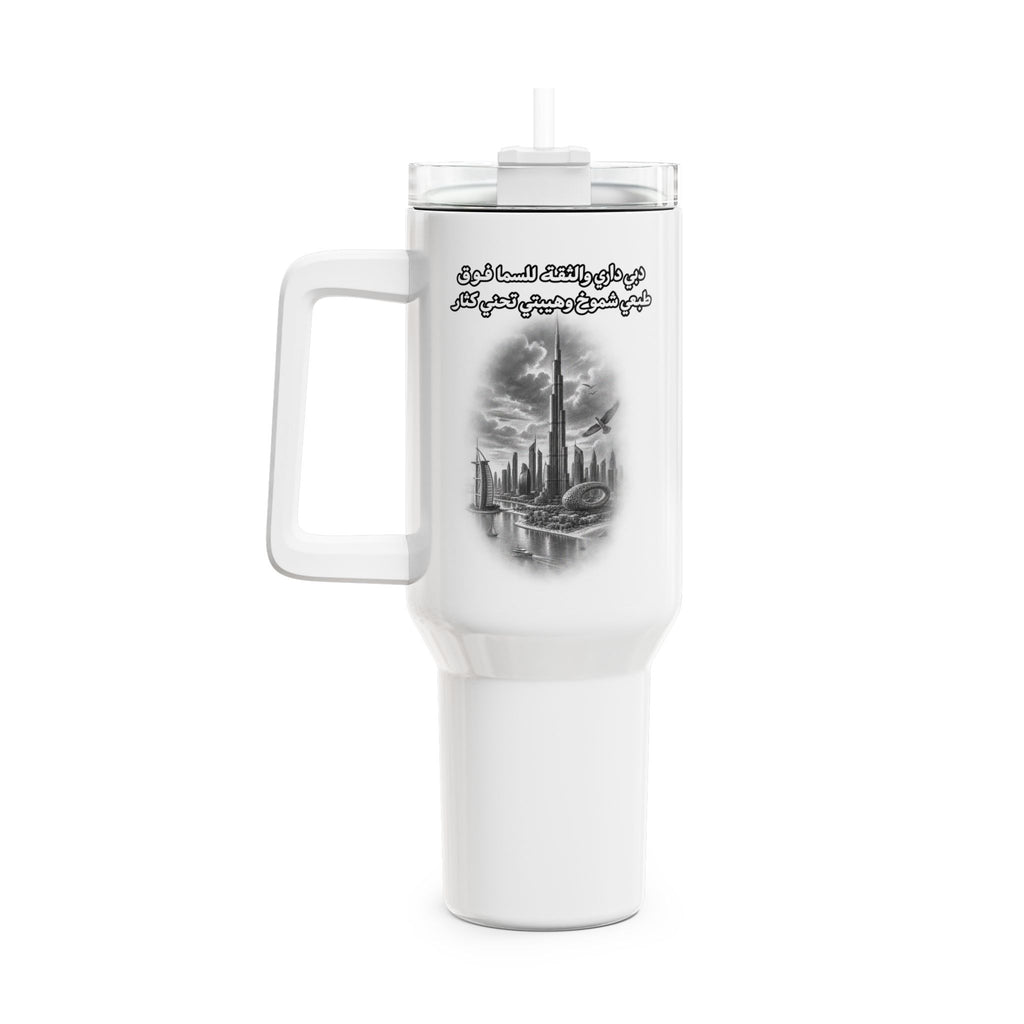 Dubai Dari Tumbler – 1L