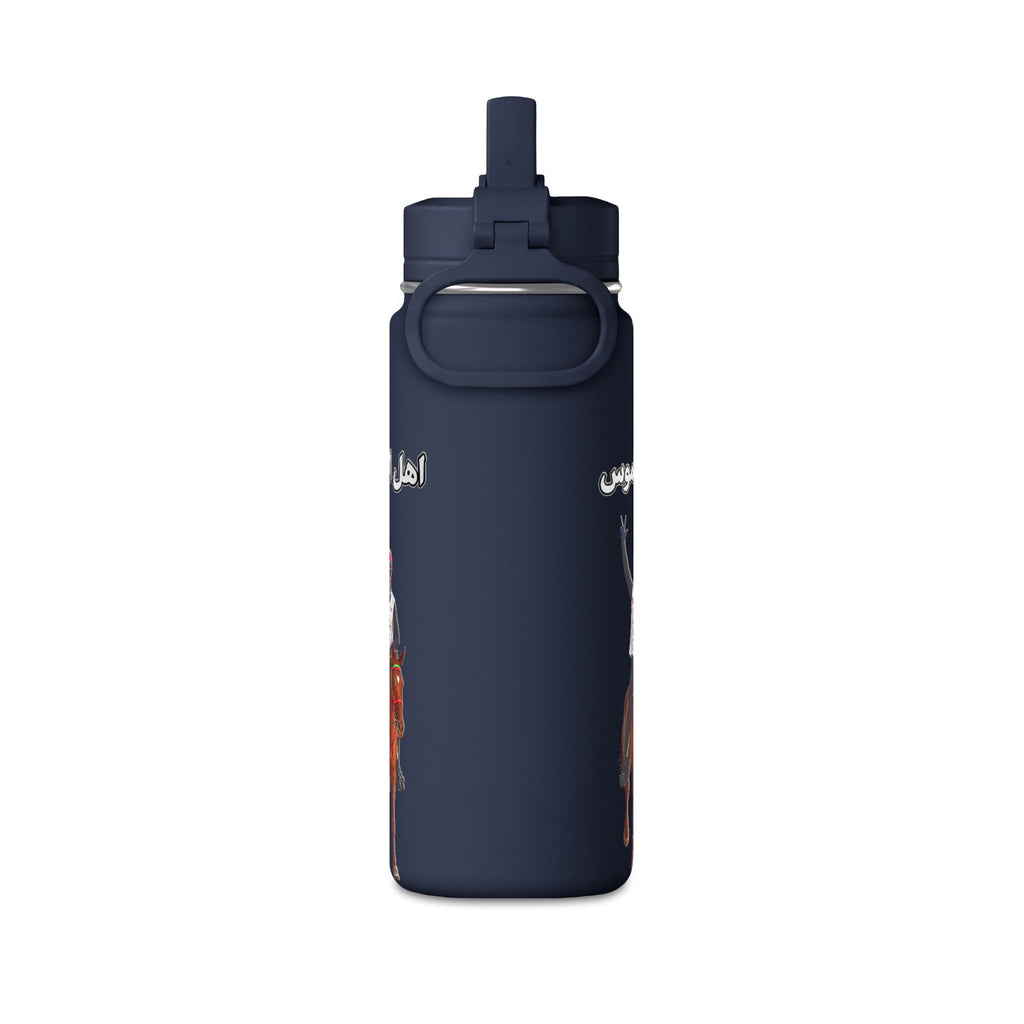 Ahl Al Namoos Mini Water Bottle – 0.6L