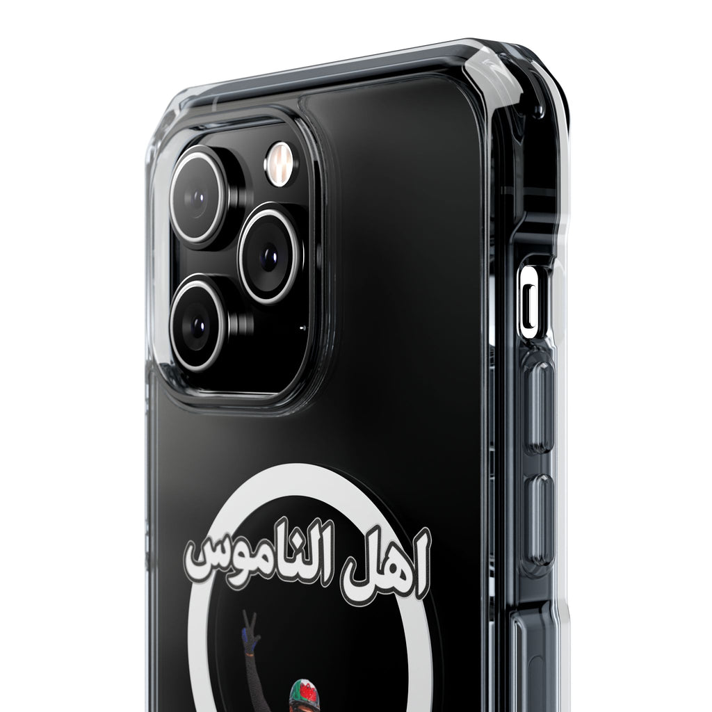 Ahl Al Namoos Magnetic Clear Case