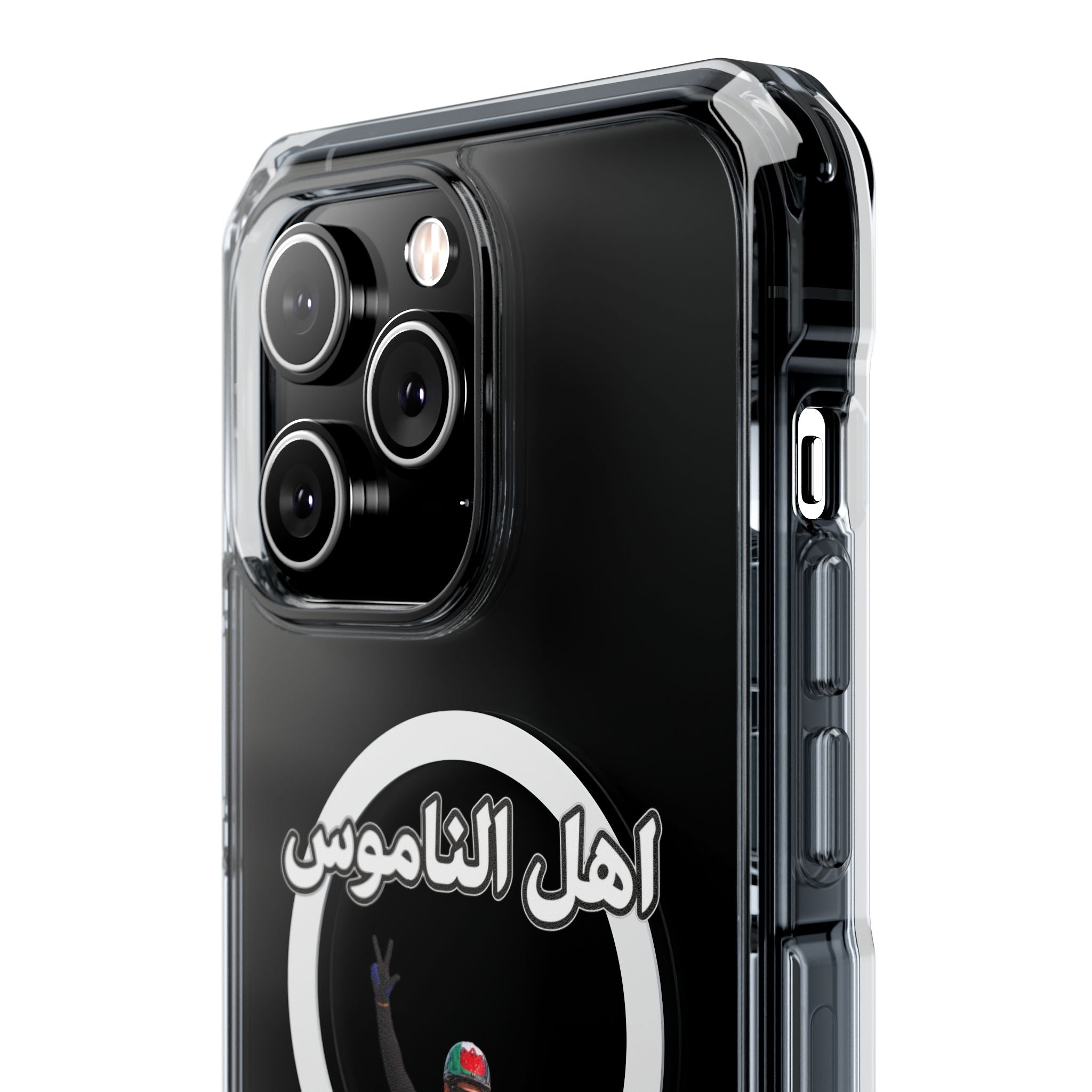 Ahl Al Namoos Magnetic Clear Case