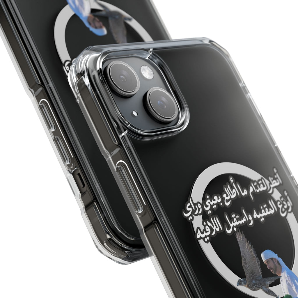 Gidam Magnetic Clear Case