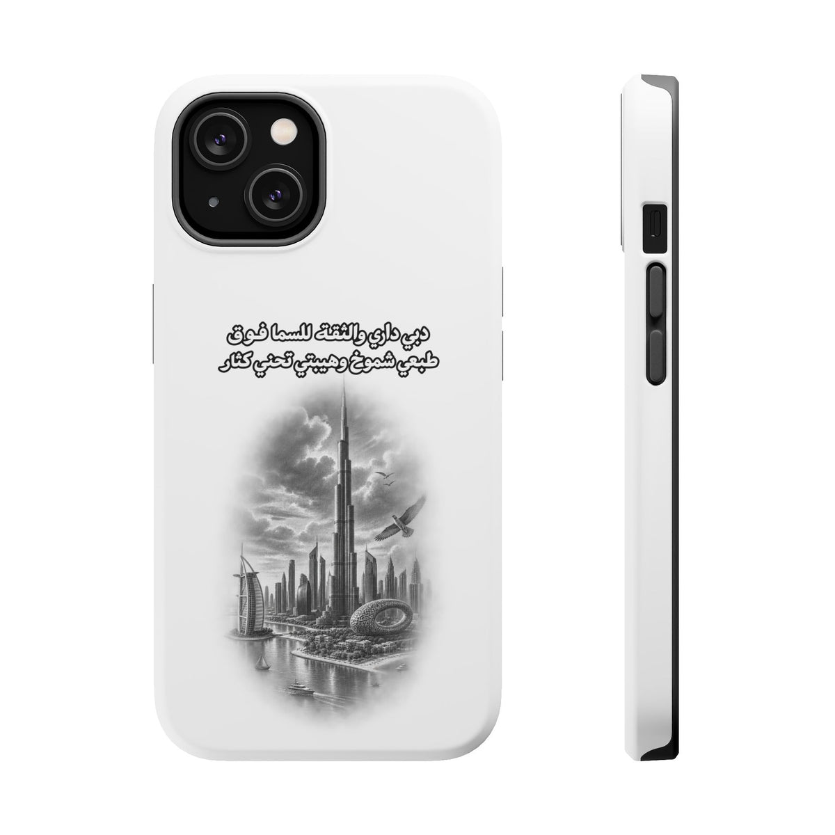 Dubai Dari Impact-Resistant Case