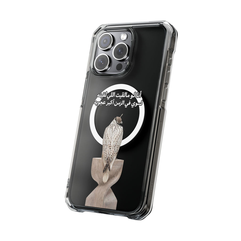 Ajouba Magnetic Clear iPhone Case