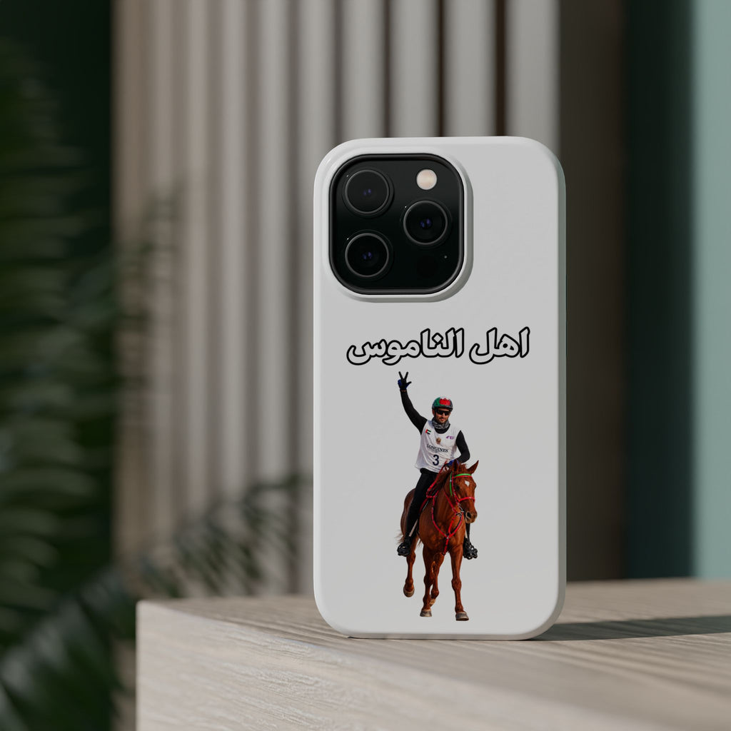 Ahl Al Namoos Impact-Resistant iPhone Case