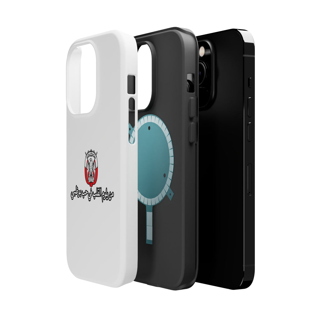 7b Abu Dhabi Magnetic Impact-Resistant Case