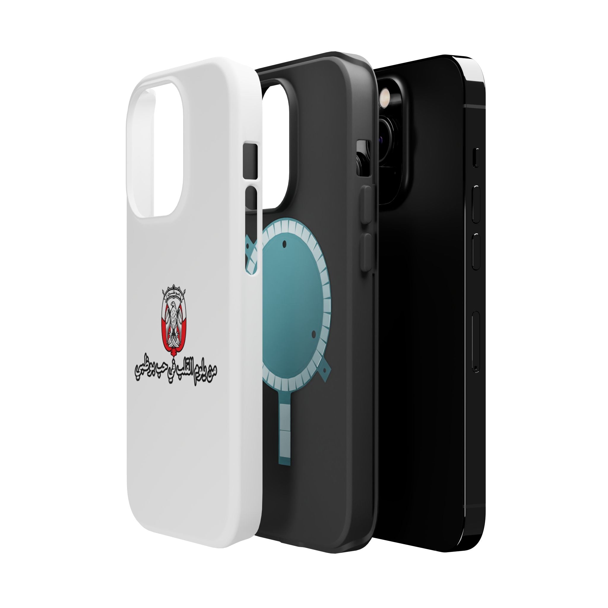 7b Abu Dhabi Magnetic Impact-Resistant Case