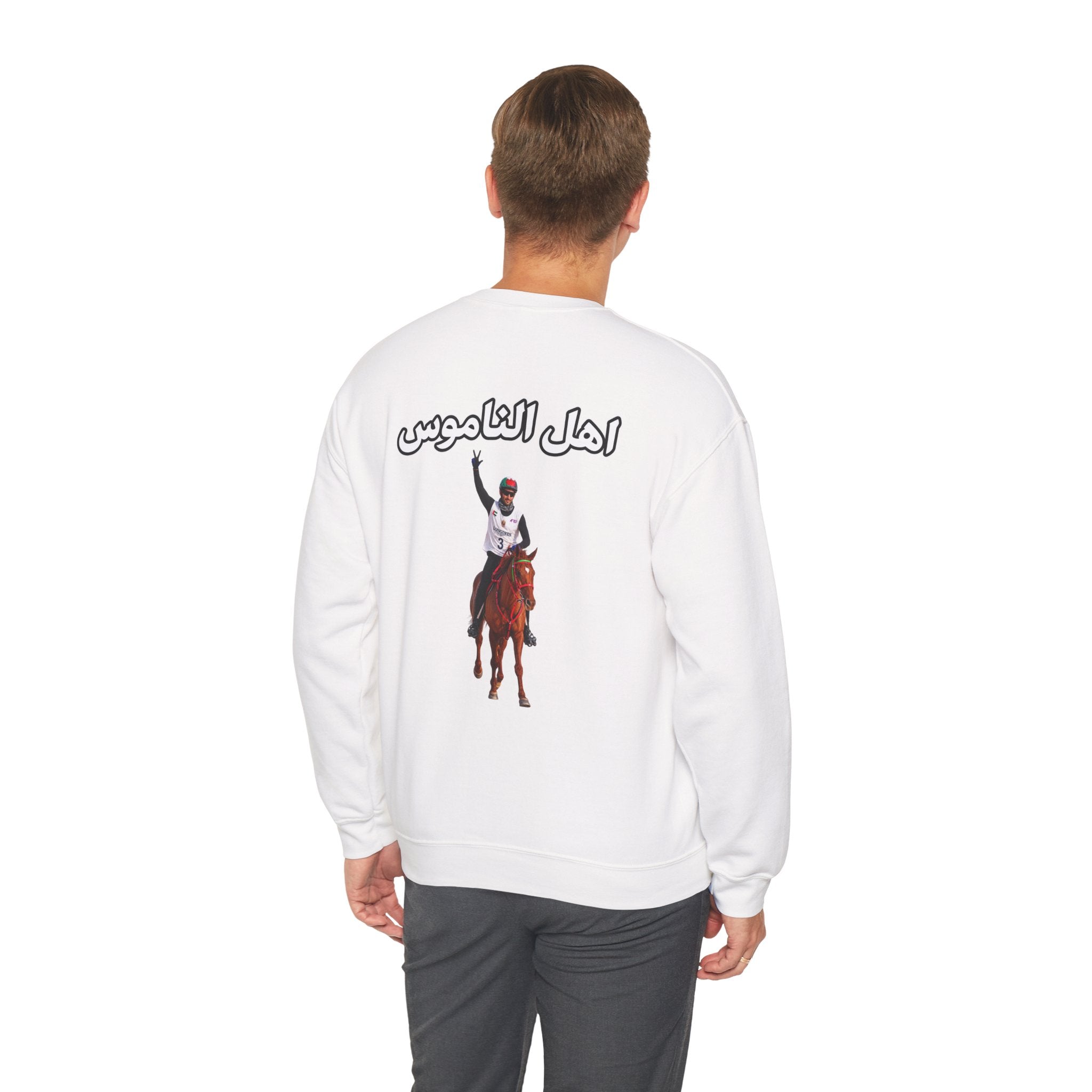 Ahl Al Namoos Crewneck
