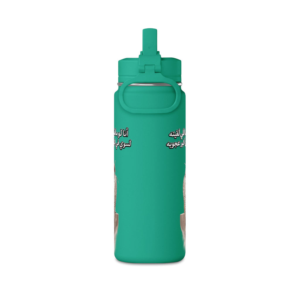 Ajouba Mini Water Bottle – 0.6L