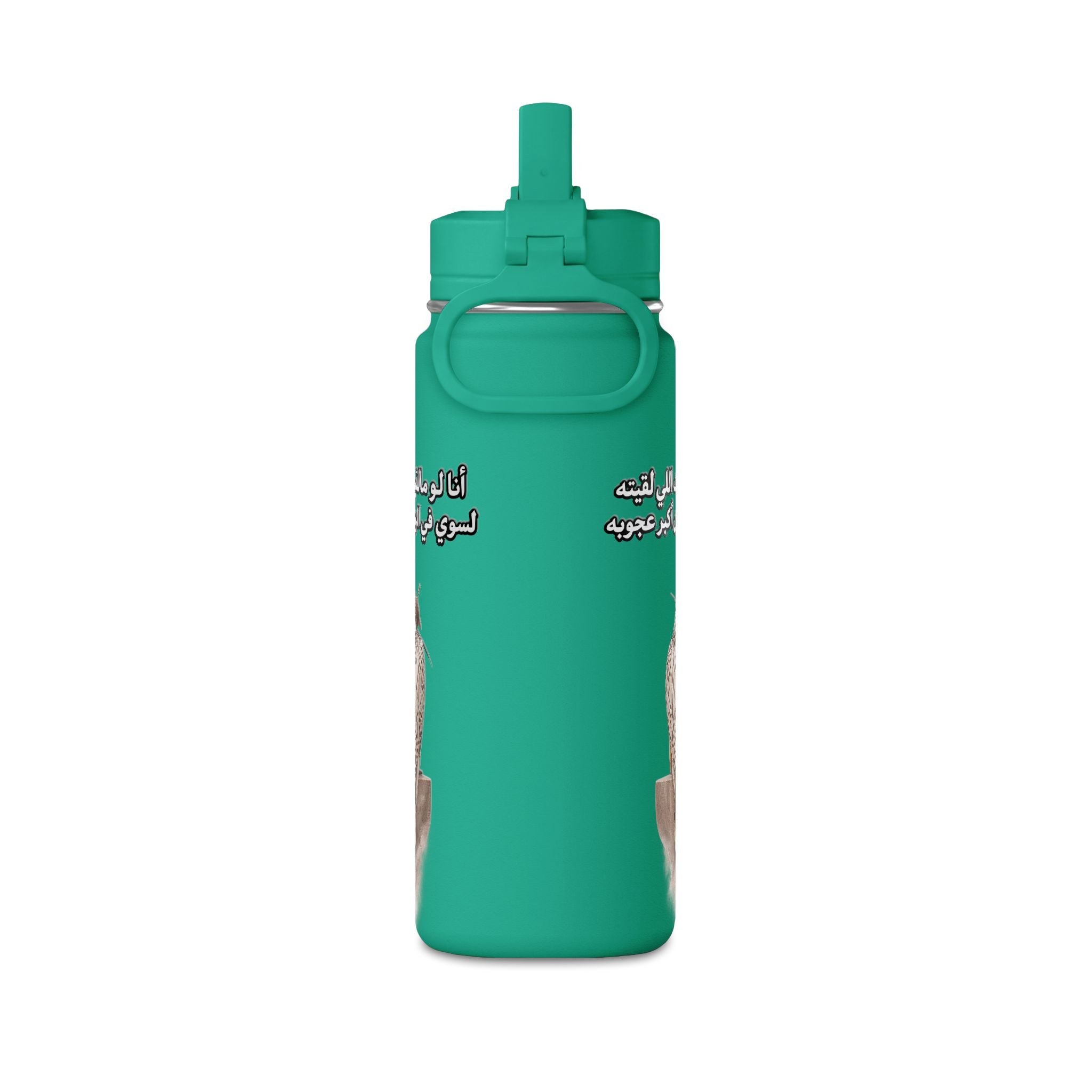 Ajouba Mini Water Bottle – 0.6L