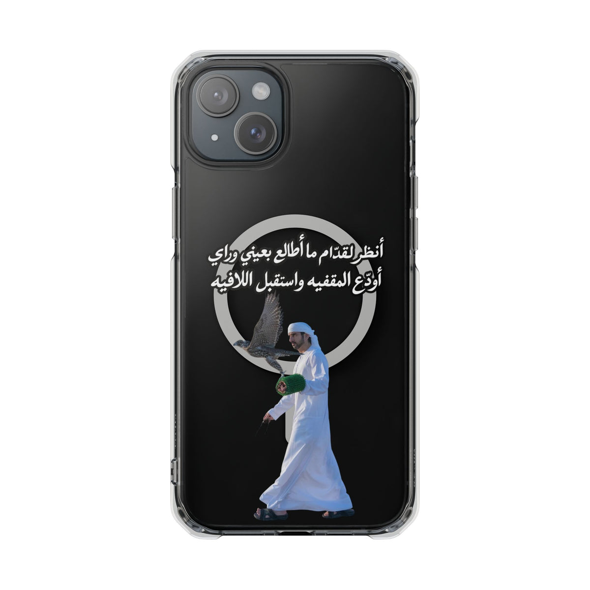 Gidam Magnetic Clear Case