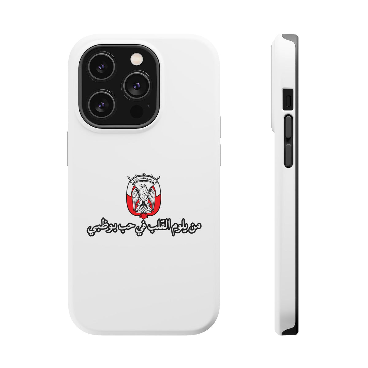 7b Abu Dhabi Magnetic Impact-Resistant Case