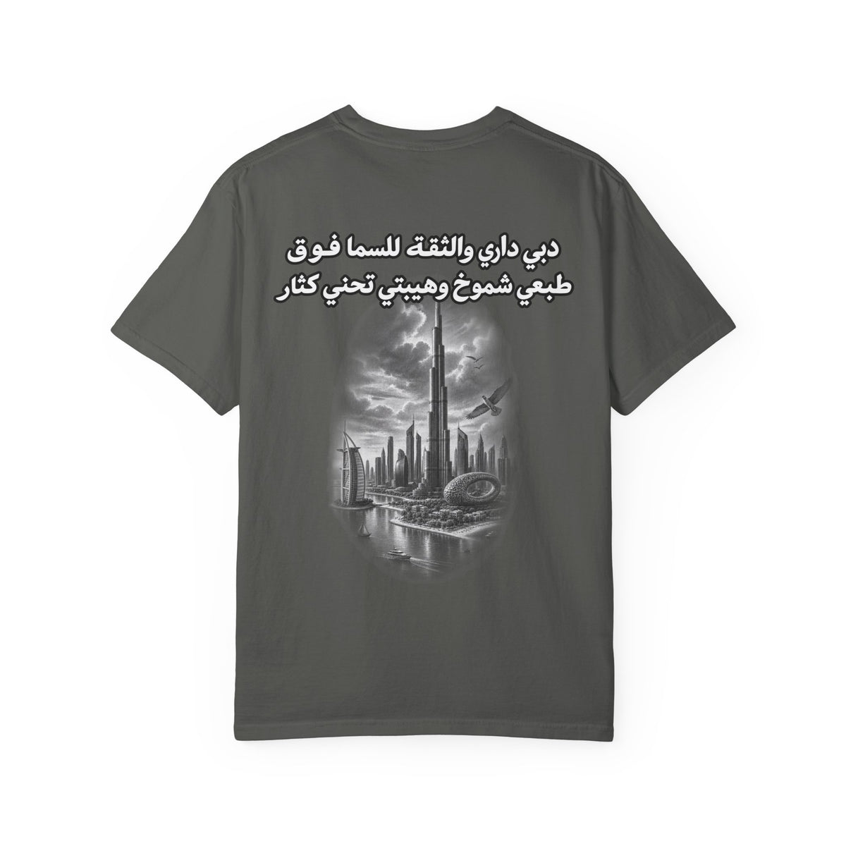 Dubai Dari Top