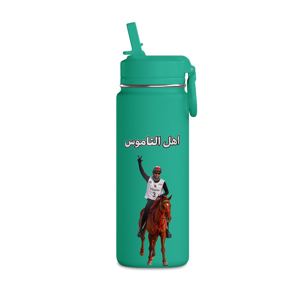 Ahl Al Namoos Mini Water Bottle – 0.6L