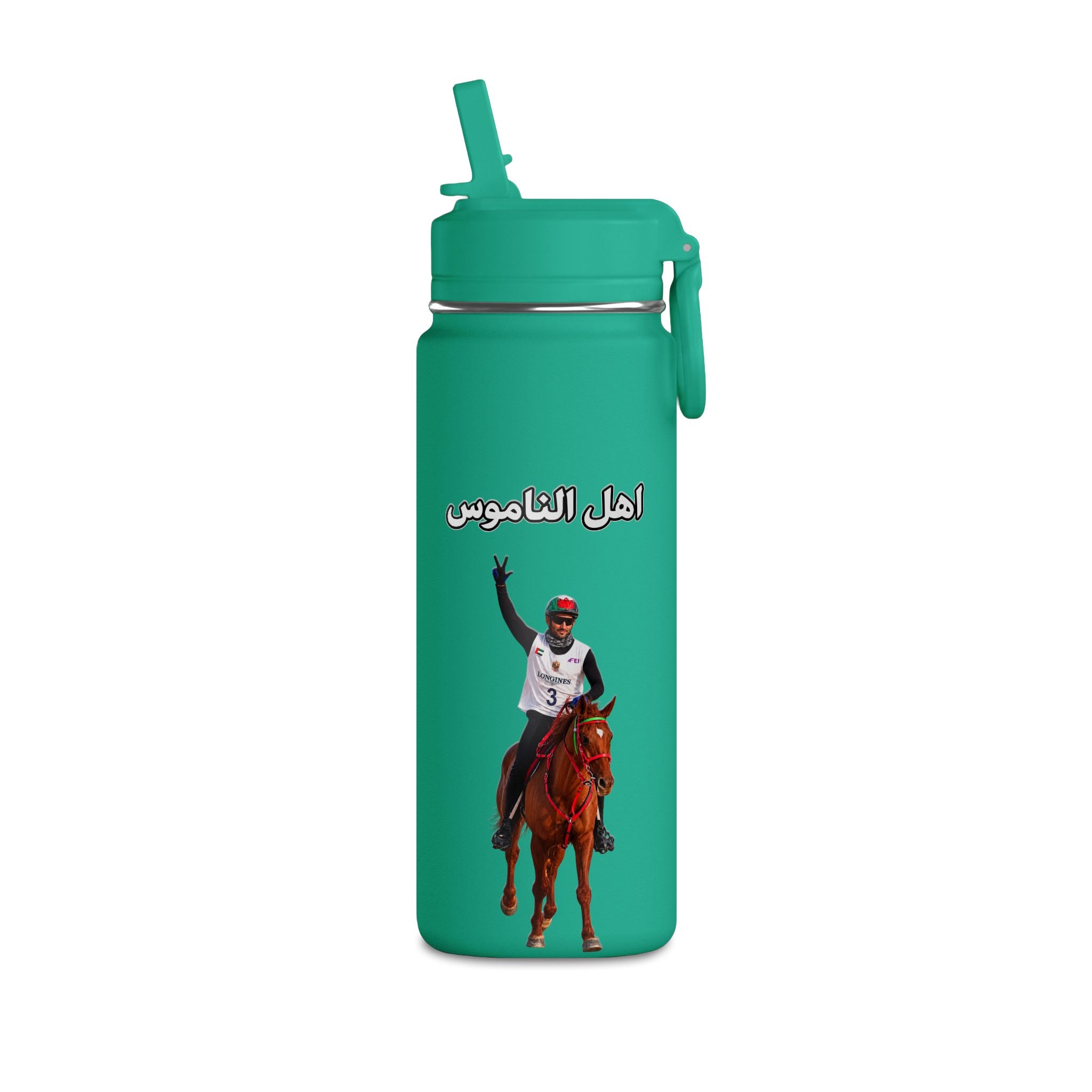 Ahl Al Namoos Mini Water Bottle – 0.6L