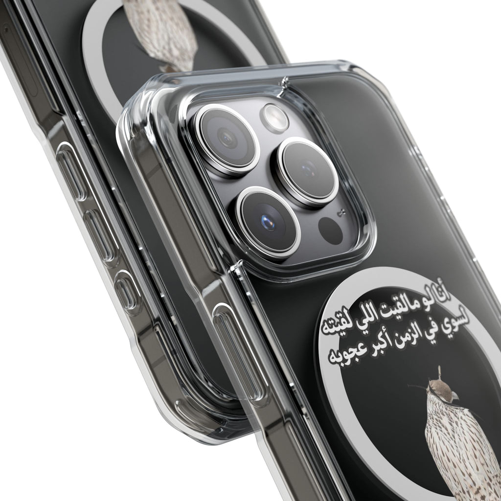 Ajouba Magnetic Clear iPhone Case