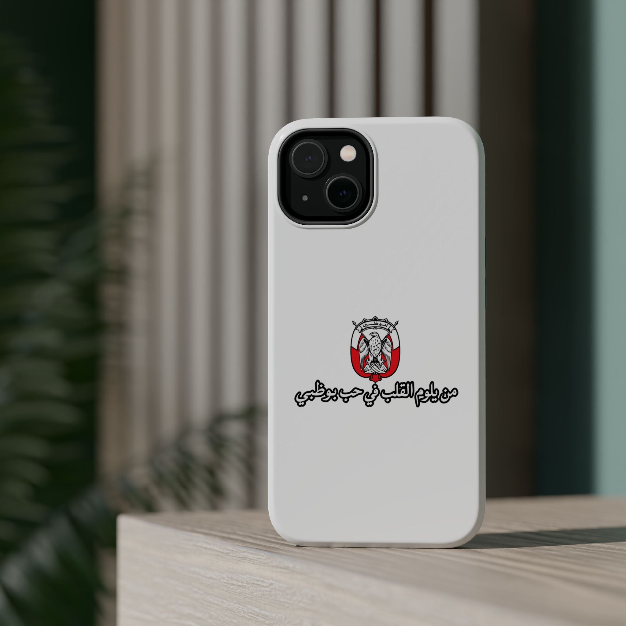 7b Abu Dhabi Magnetic Impact-Resistant Case