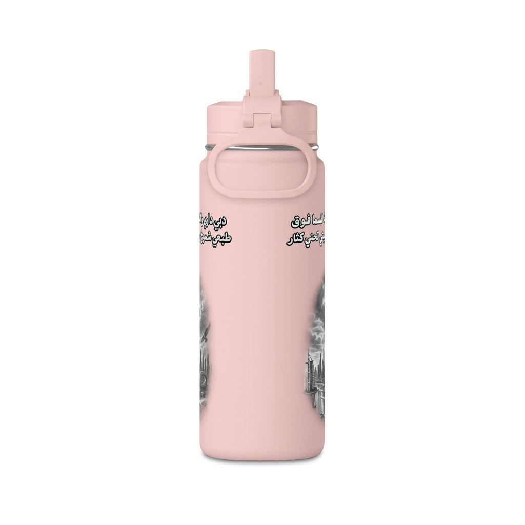 Dubai Dari Mini Water Bottle – 0.6L