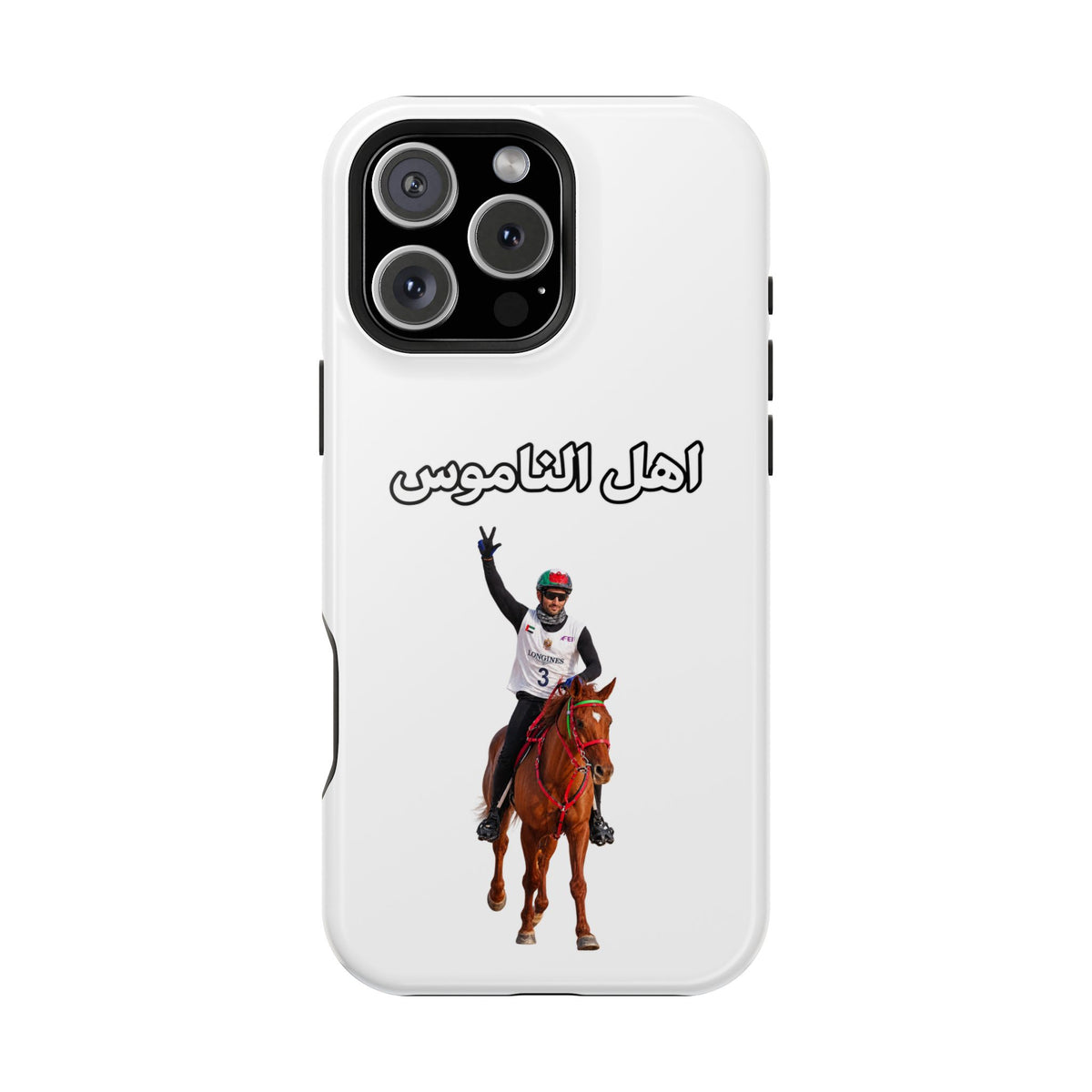 Ahl Al Namoos Impact-Resistant iPhone Case