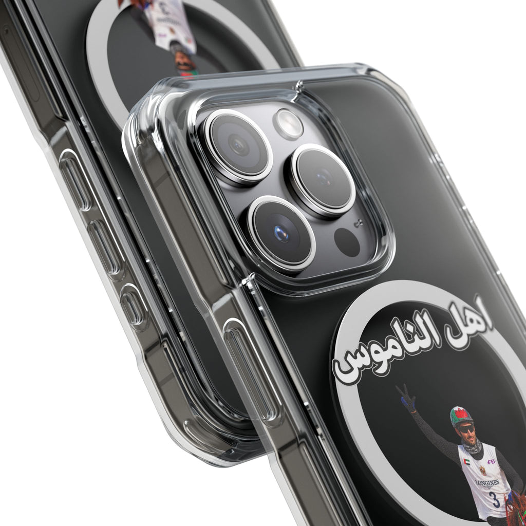 Ahl Al Namoos Magnetic Clear Case