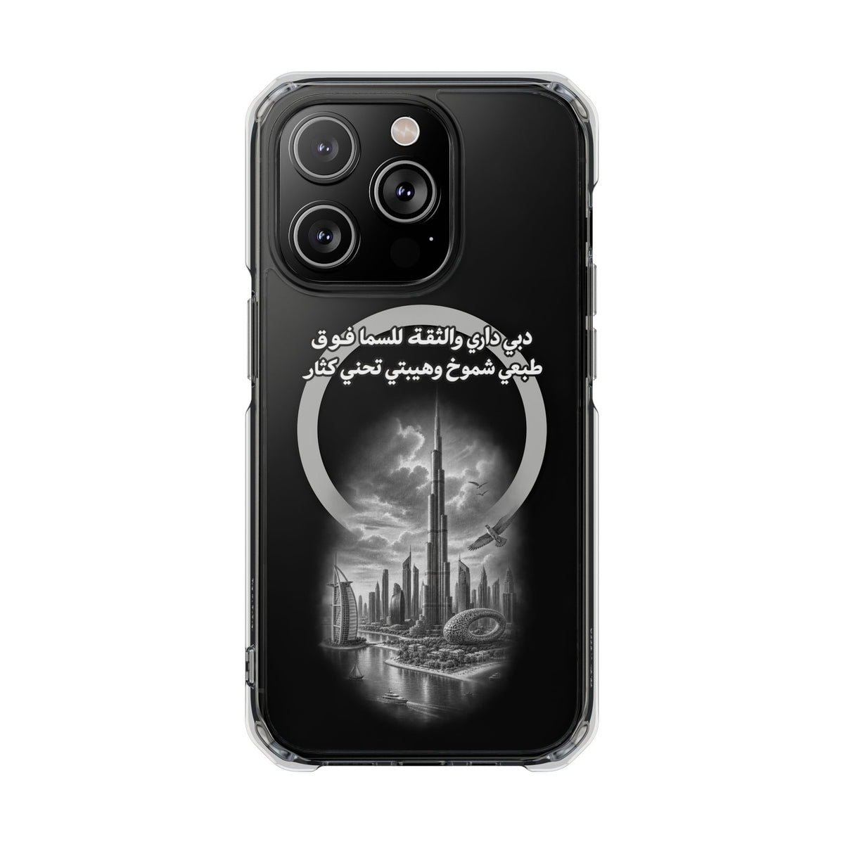 Dubai Dari Magnetic Clear Case
