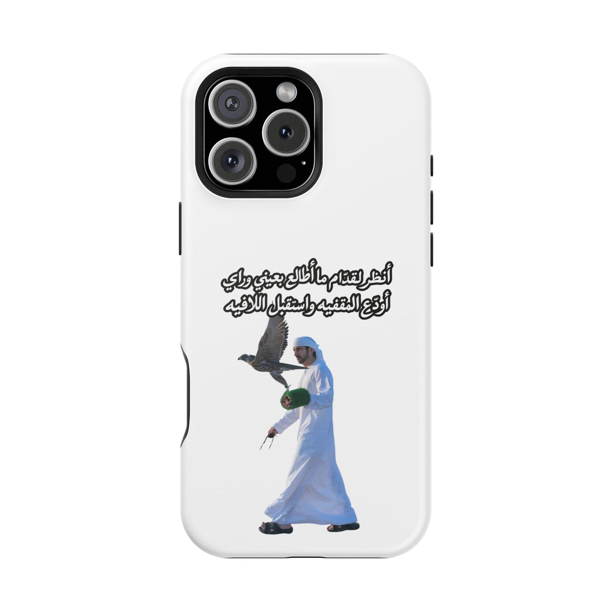 Gidam Impact-Resistant Case
