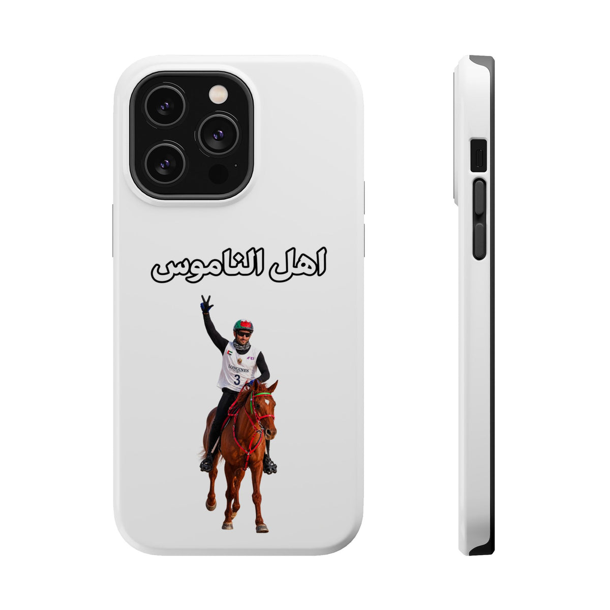Ahl Al Namoos Impact-Resistant iPhone Case