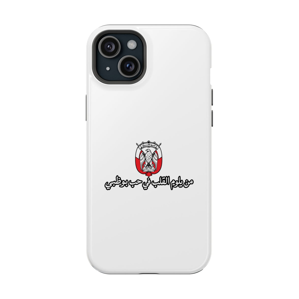 7b Abu Dhabi Magnetic Impact-Resistant Case