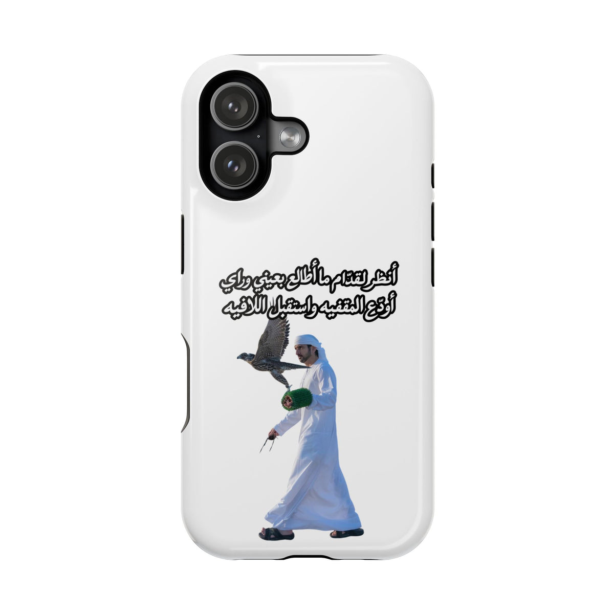 Gidam Impact-Resistant Case