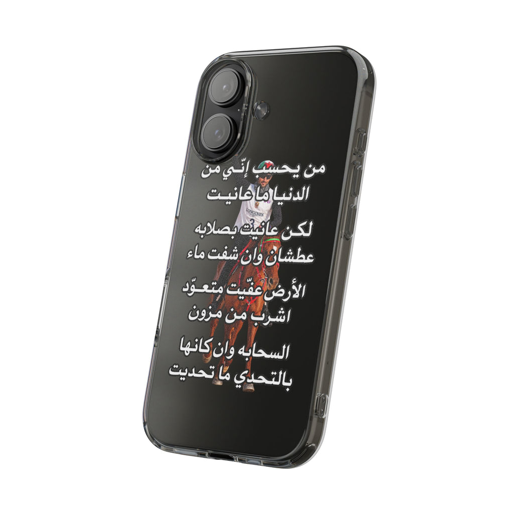 3anait Clear Impact-Resistant Case