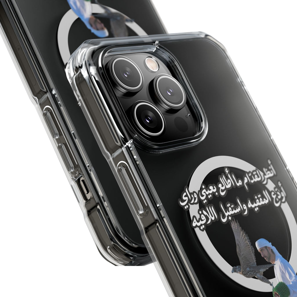 Gidam Magnetic Clear Case