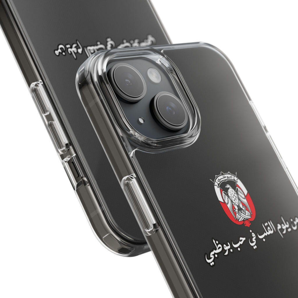7b Abu Dhabi Clear Impact-Resistant Case