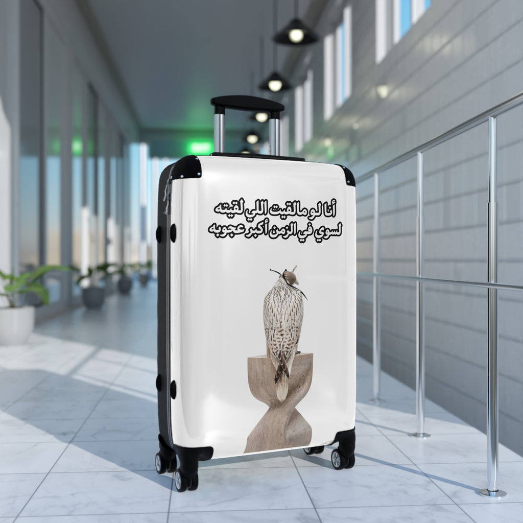 Ajouba Suitcase