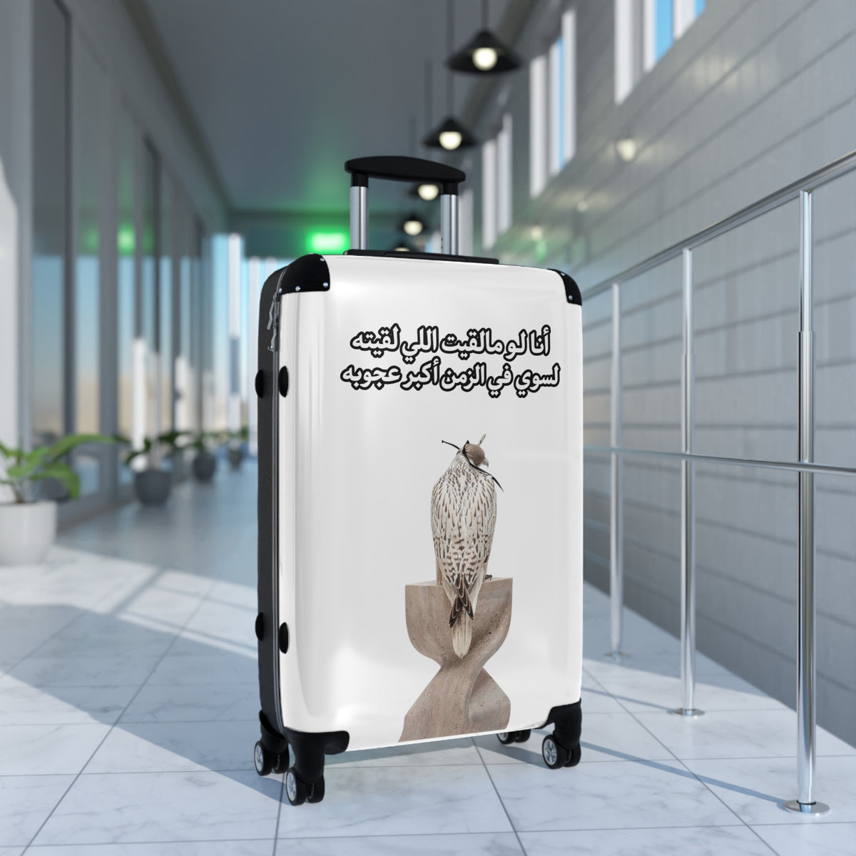 Ajouba Suitcase