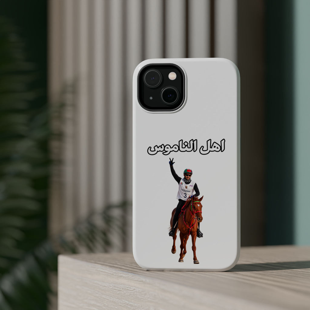 Ahl Al Namoos Impact-Resistant iPhone Case