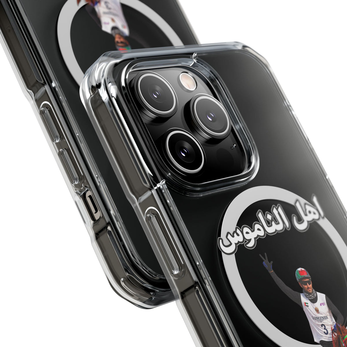 Ahl Al Namoos Magnetic Clear Case