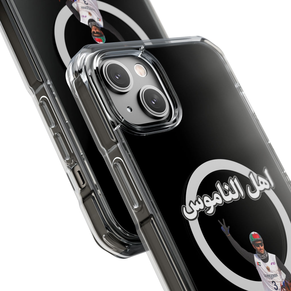 Ahl Al Namoos Magnetic Clear Case