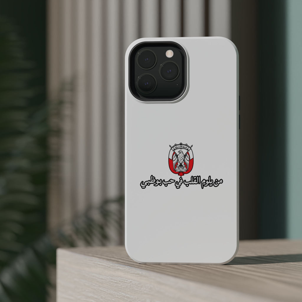 7b Abu Dhabi Magnetic Impact-Resistant Case