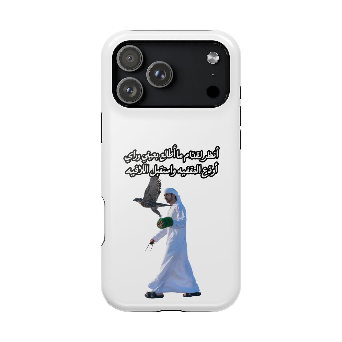 Gidam Impact-Resistant Case