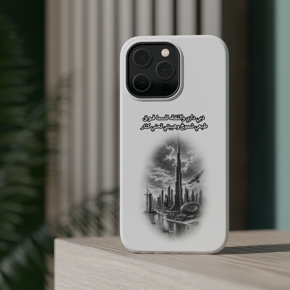 Dubai Dari Impact-Resistant Case