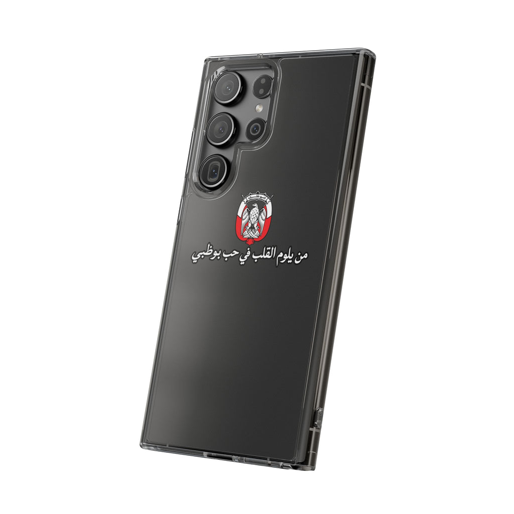 7b Abu Dhabi Clear Impact-Resistant Case