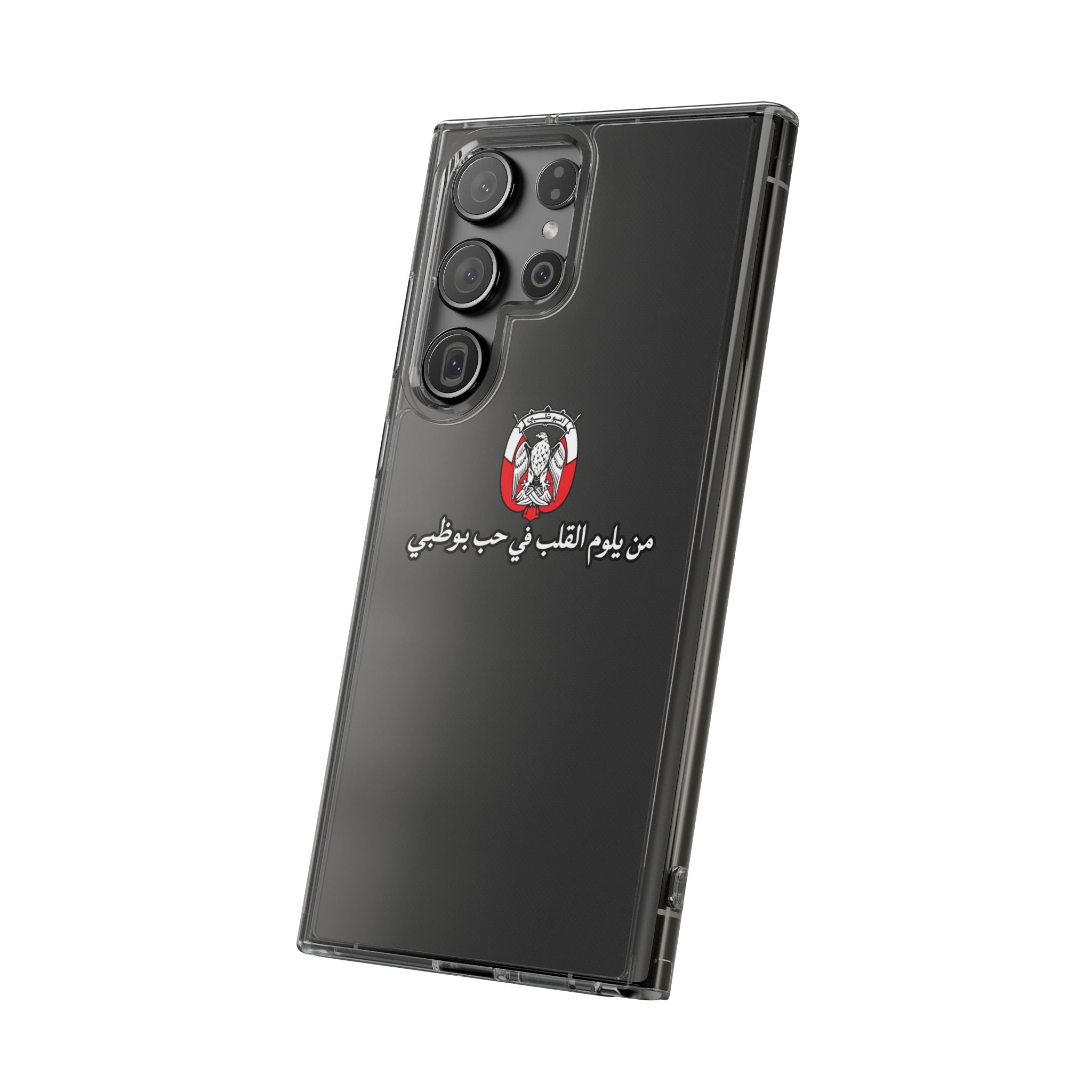 7b Abu Dhabi Clear Impact-Resistant Case
